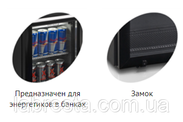 Мінібар холодильний TEFCOLD BC30 купити в інтернет-магазині LabResta