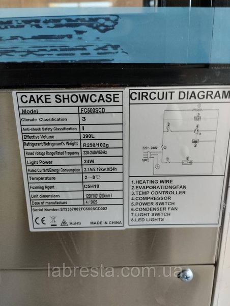 Вітрина кондитерська Gooder FC-700SCD Cube купити в інтернет-магазині LabResta