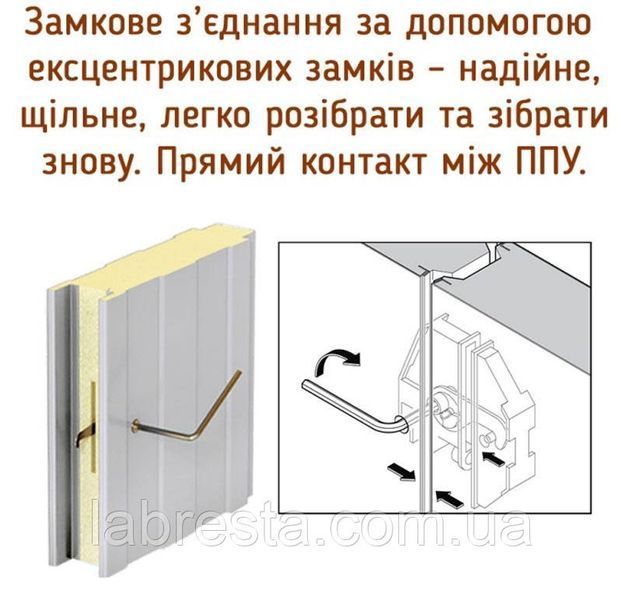 Камера холодильна Tehma КХ-6.48 купити в інтернет-магазині LabResta