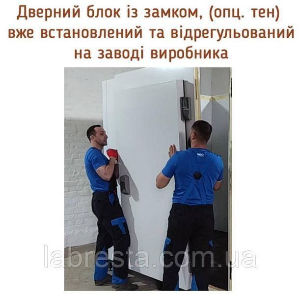 Камера холодильна Tehma КХ-9.72 купити в інтернет-магазині LabResta