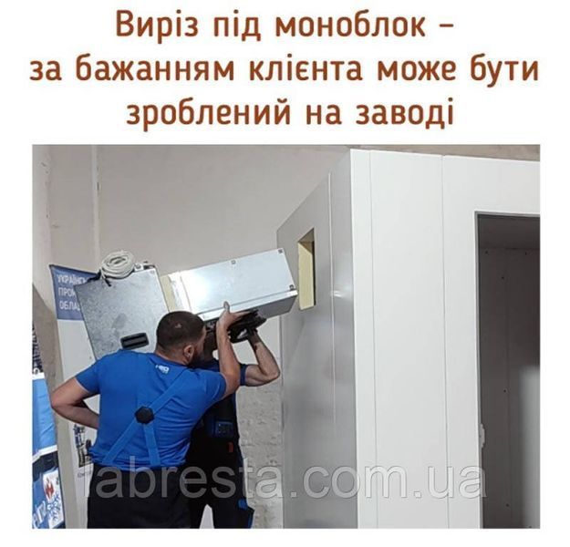 Камера холодильна Tehma КХ-9.72 купити в інтернет-магазині LabResta